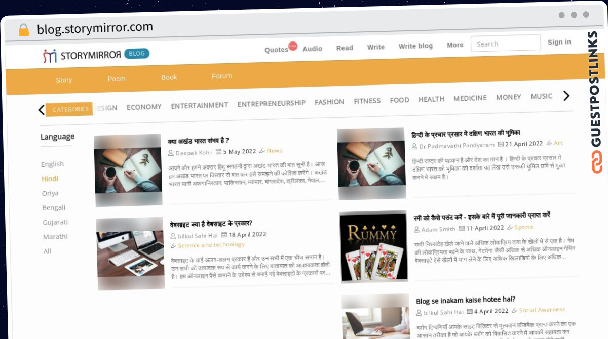 Publish A Guest Post on blog.storymirror.com for $300